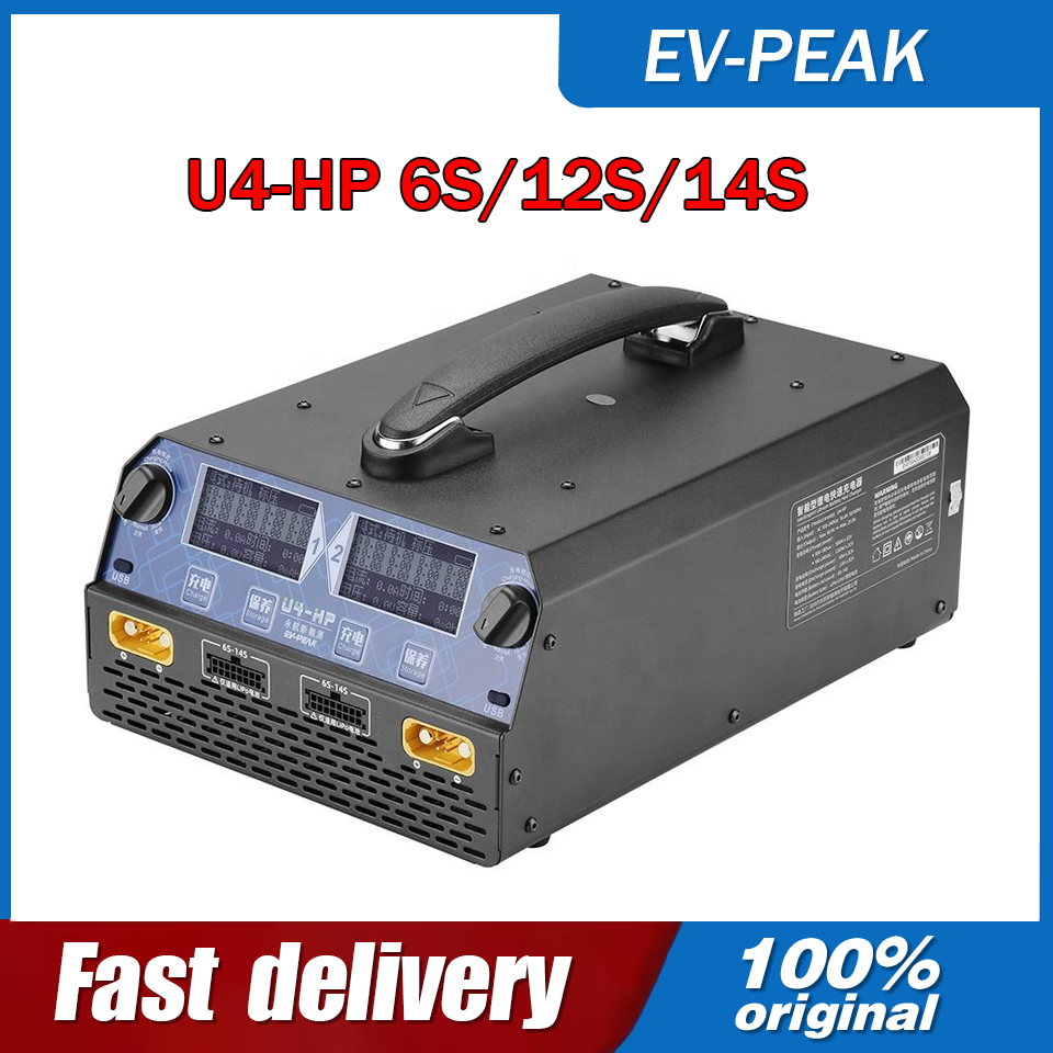 Drone Charger - EV-PEAK U4-HP 2400W 25A 듀얼 채널