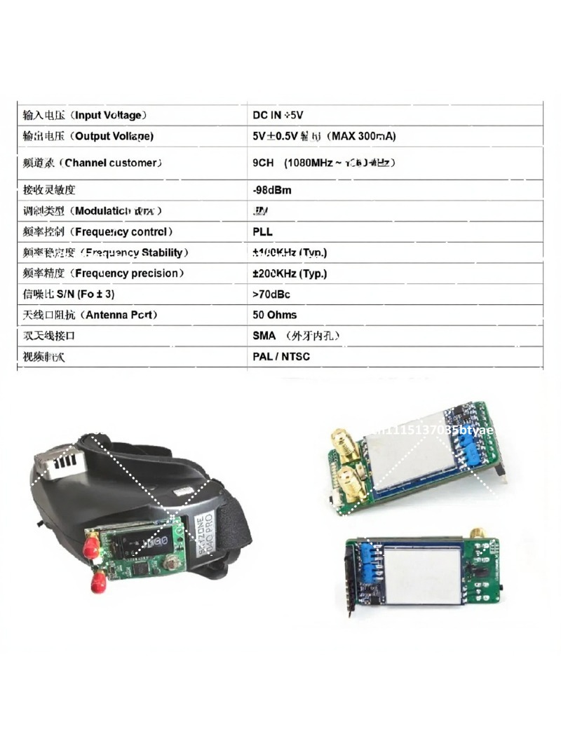 1.2G 1.3G 이미지 전송 듀얼 리시버, FS 고글 - Drone Receiver 리뷰 및 가격