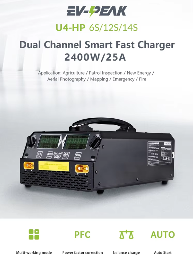 EV-PEAK U4-HP 2400W 25A 듀얼 채널  - Drone Charger 리뷰 및 가격